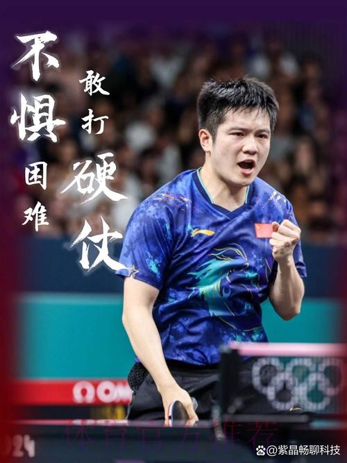 可怕的不是国乒丢冠，是四大主力全伤了！樊振东的坚持，现在懂了